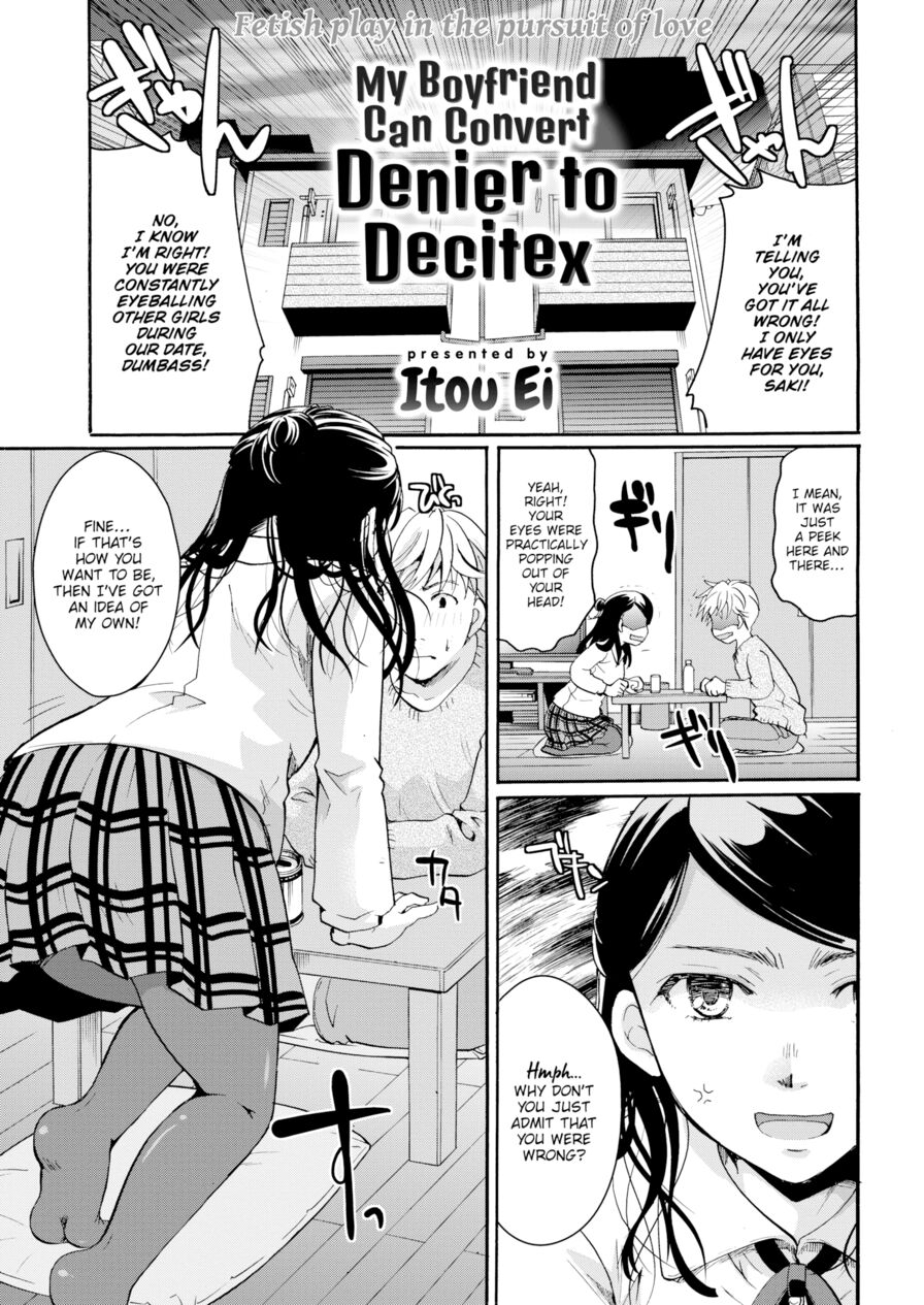 [Itou Ei] My Boyfriend Can Convert Denier to Decitex (Comic Kairakuten 2018-04)