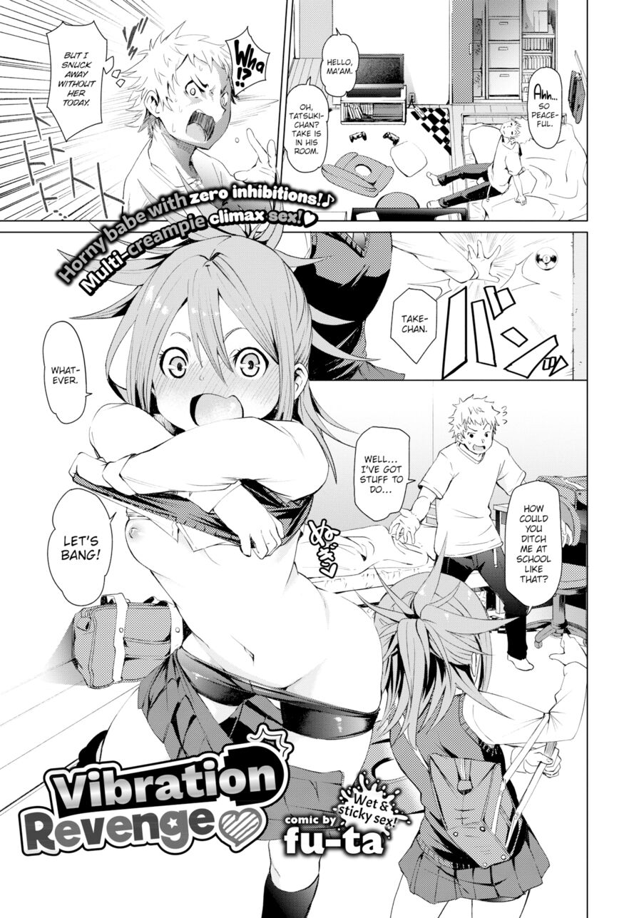 [fu-ta] Vibration Revenge (Comic Bavel 2018-03)