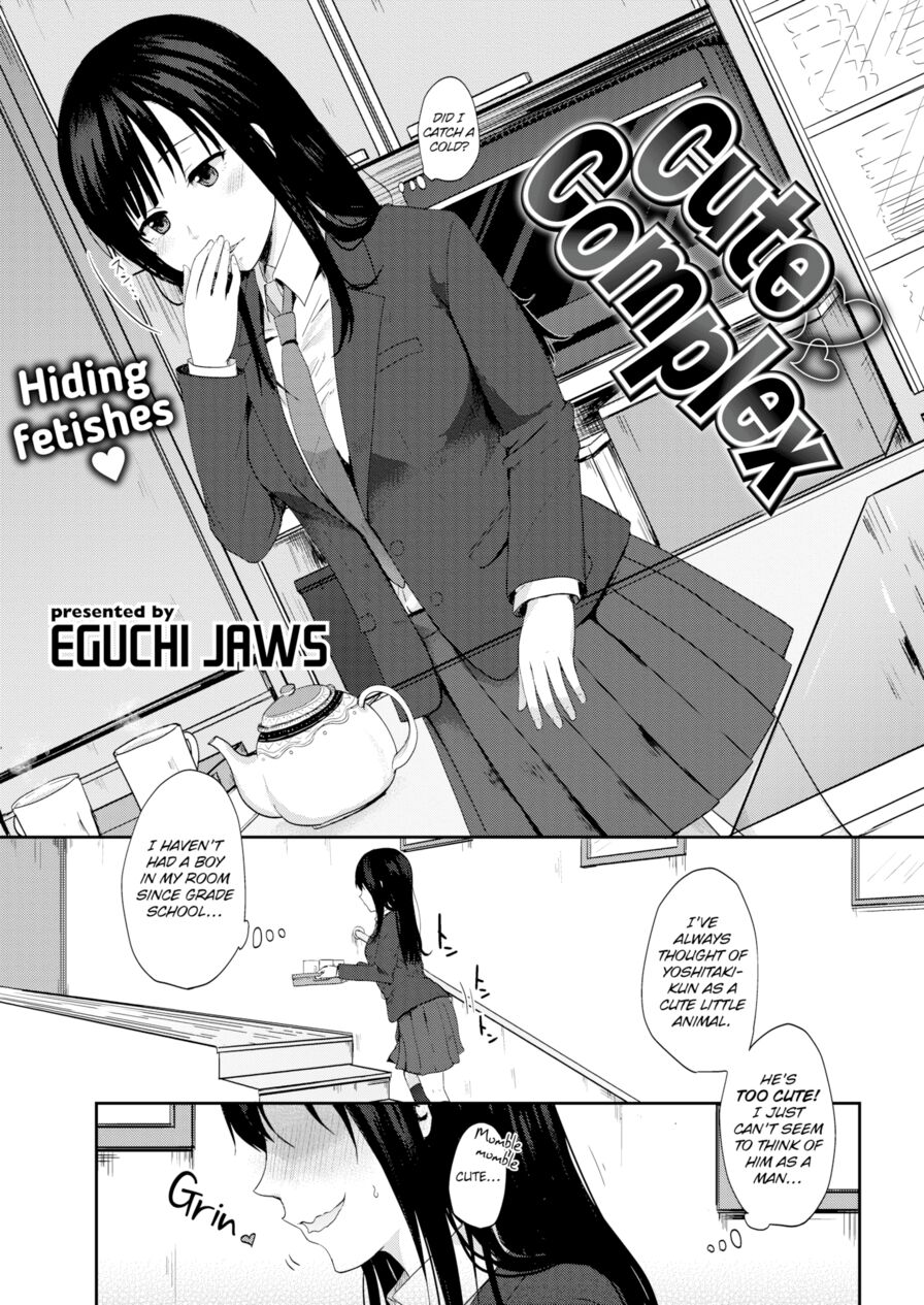 [Eguchi Jaws] Cute Complex (Comic Kairakuten 2016-03)
