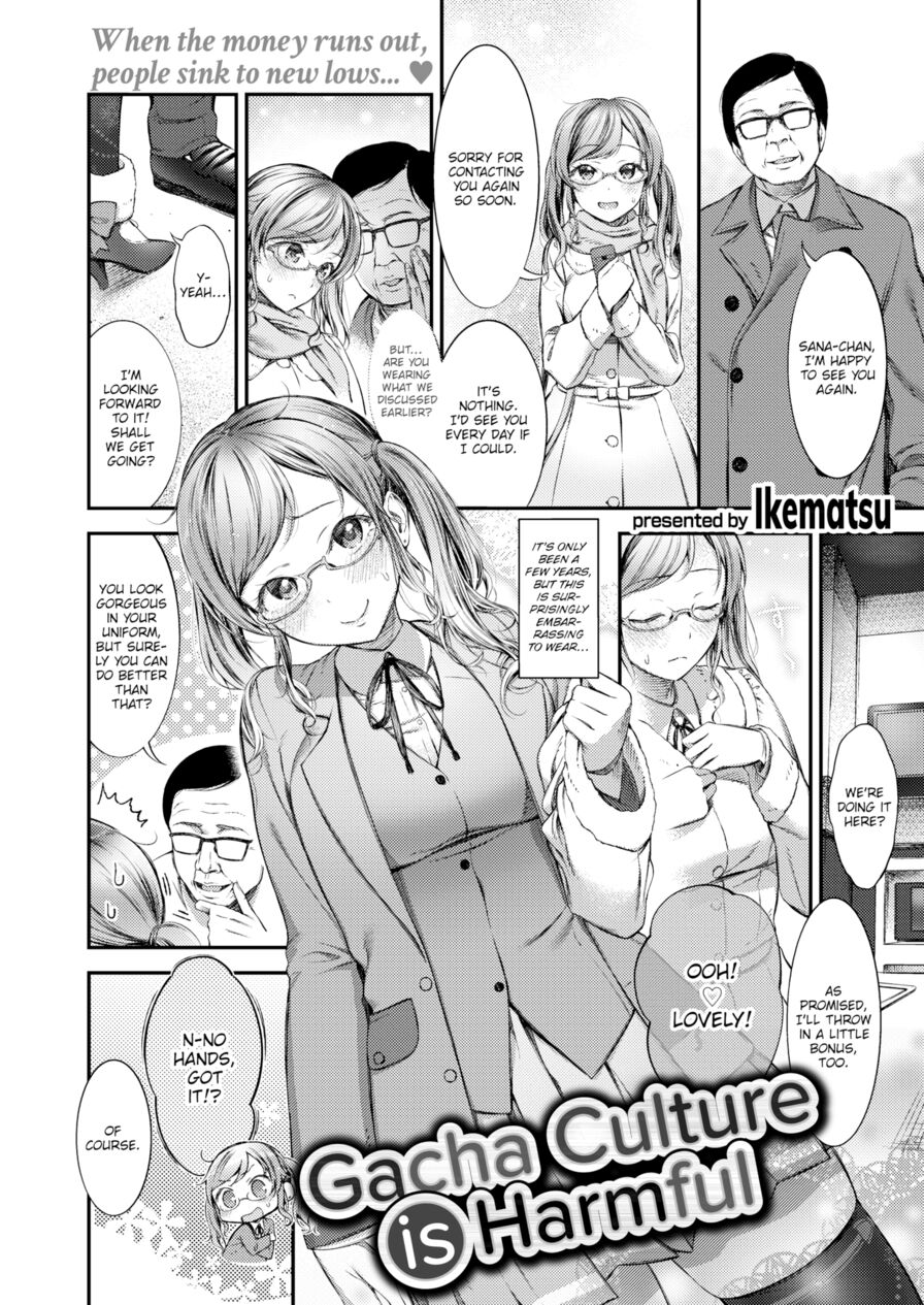 [Ikematsu & Masu] Gacha Culture is Harmful (Comic Shitsurakuten 2018-03)