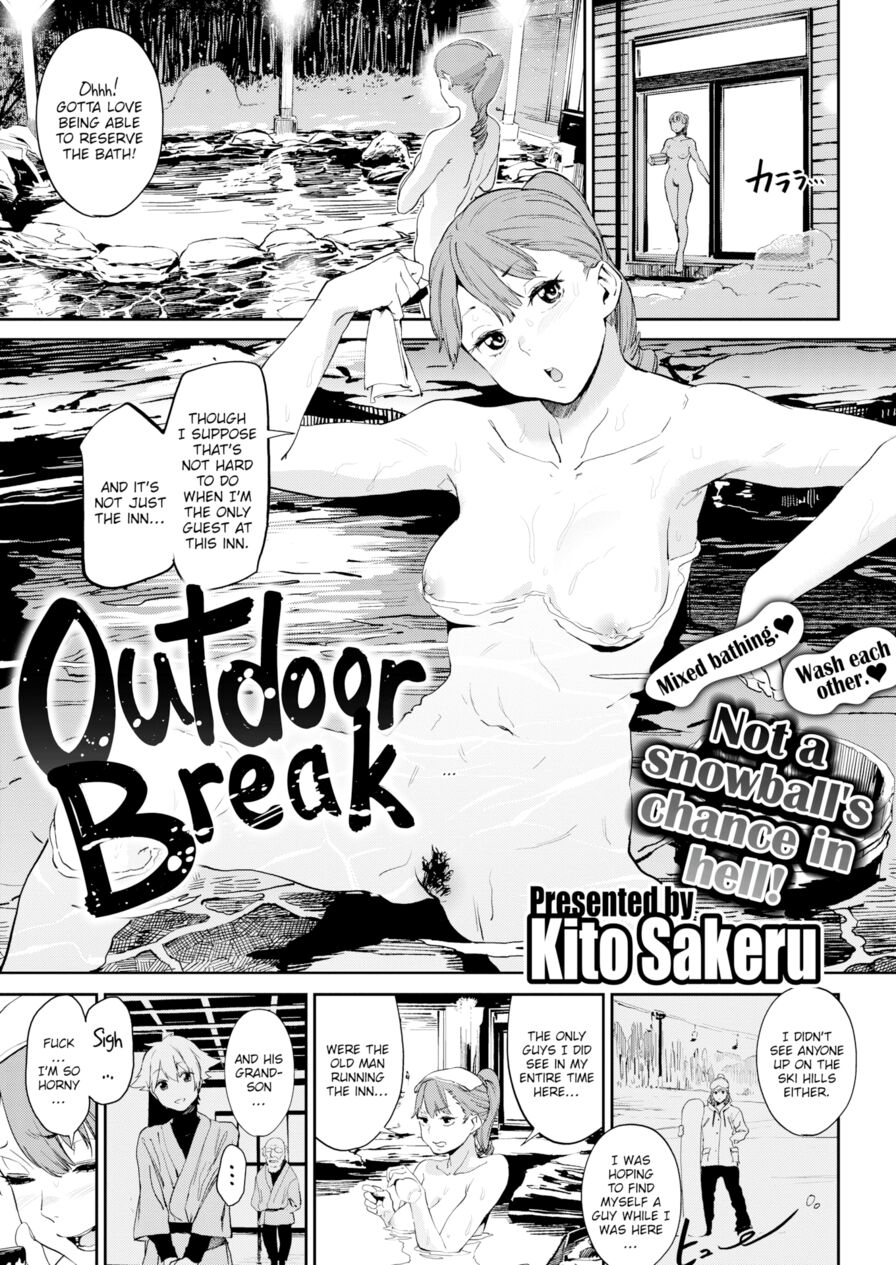 [Kito Sakeru] Outdoor Break (Comic X-Eros #39)