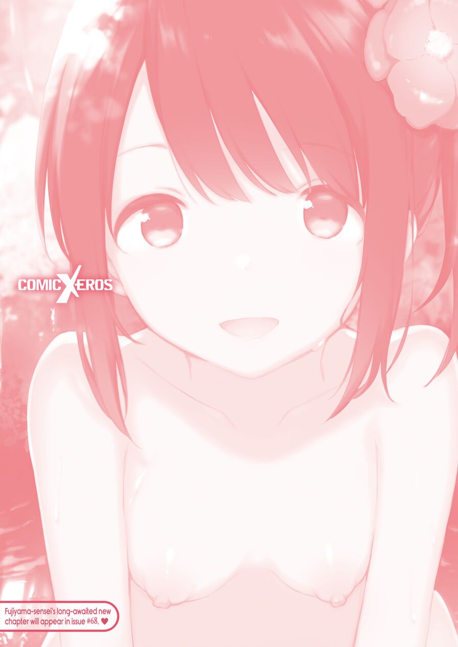 [Fujiyama] X-Eros Pinup #65: Fujiyama (Comic X-Eros #65)