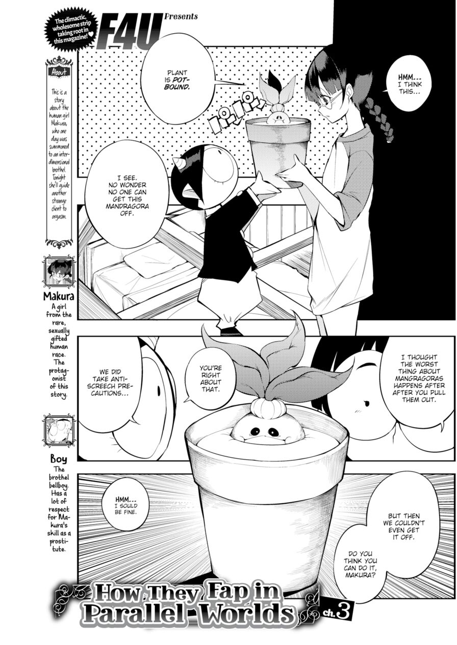 [F4U] How They Fap in Parallel Worlds Ch.3 (Comic Kairakuten 2018-05)