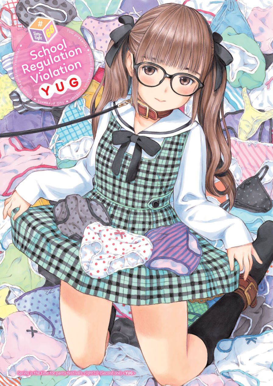 [YUG] School Regulation Violation #68 (Comic Kairakuten 2018-05)