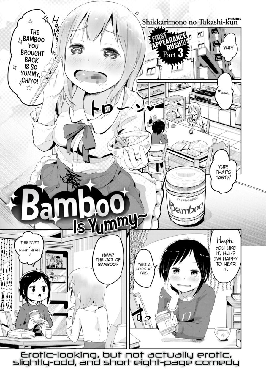 [Shikkarimono no Takashi-kun] Bamboo Is Yummy~ (Comic X-Eros #39)