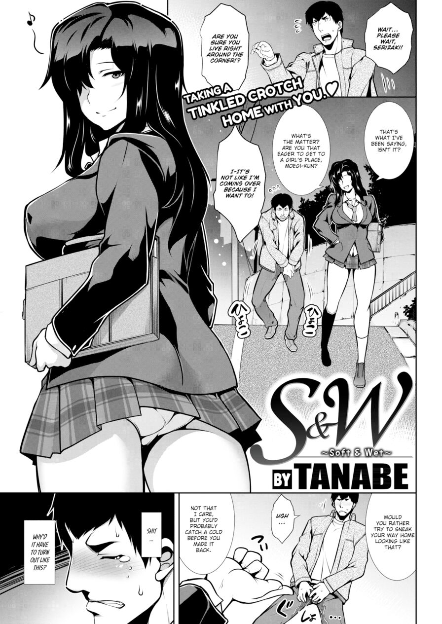 [TANABE] S&W ~Soft & Wet~ (Comic Shitsurakuten 2018-05)