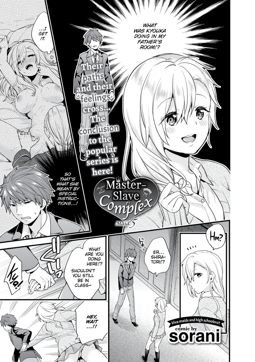 [sorani] Master-Slave Complex - Maid 5 (Comic Europa Vol.17)