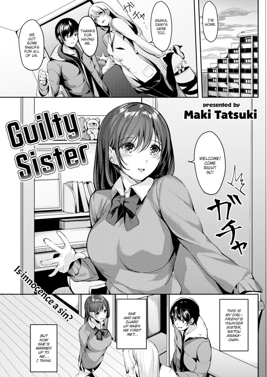[Maki Tatsuki] Guilty Sister (Comic Kairakuten BEAST 2018-03)