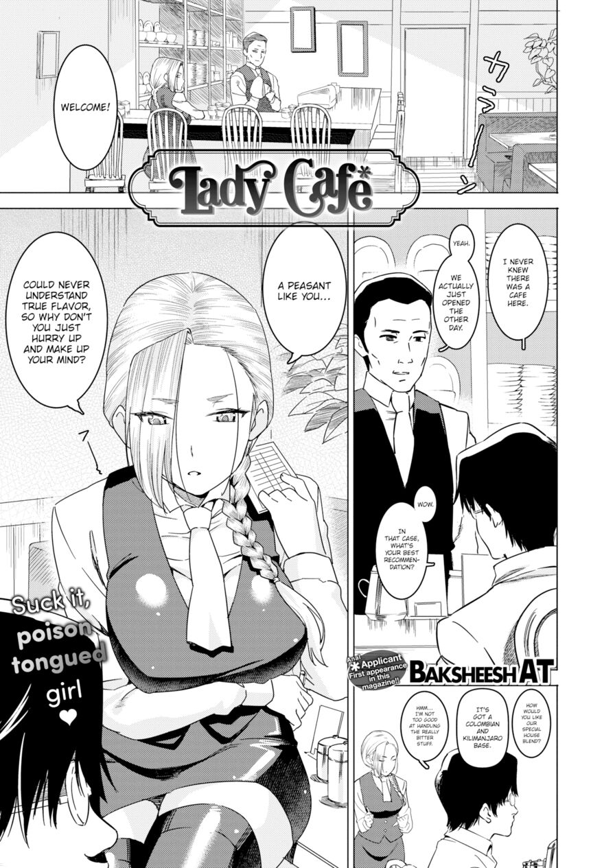 [Baksheesh AT] Lady Café (Comic X-Eros #34)