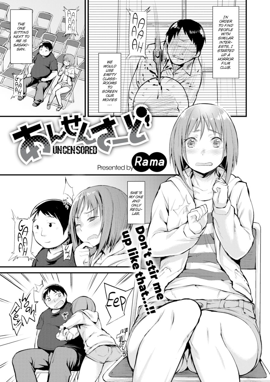 [Rama] Uncensored (Comic X-Eros #39)