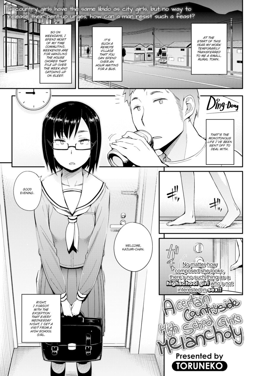[Toruneko] A Certain Countryside High School Girl's Melancholy (Comic Koh Vol.1)