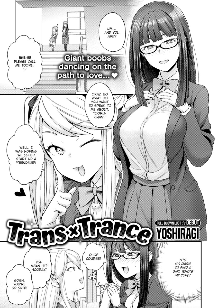 [Yoshiragi] Trans X Trance (Comic X-Eros #66)