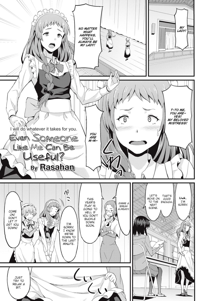 [Rasahan] Even Someone Like Me Can Be Useful? (Girls forM Vol.16)