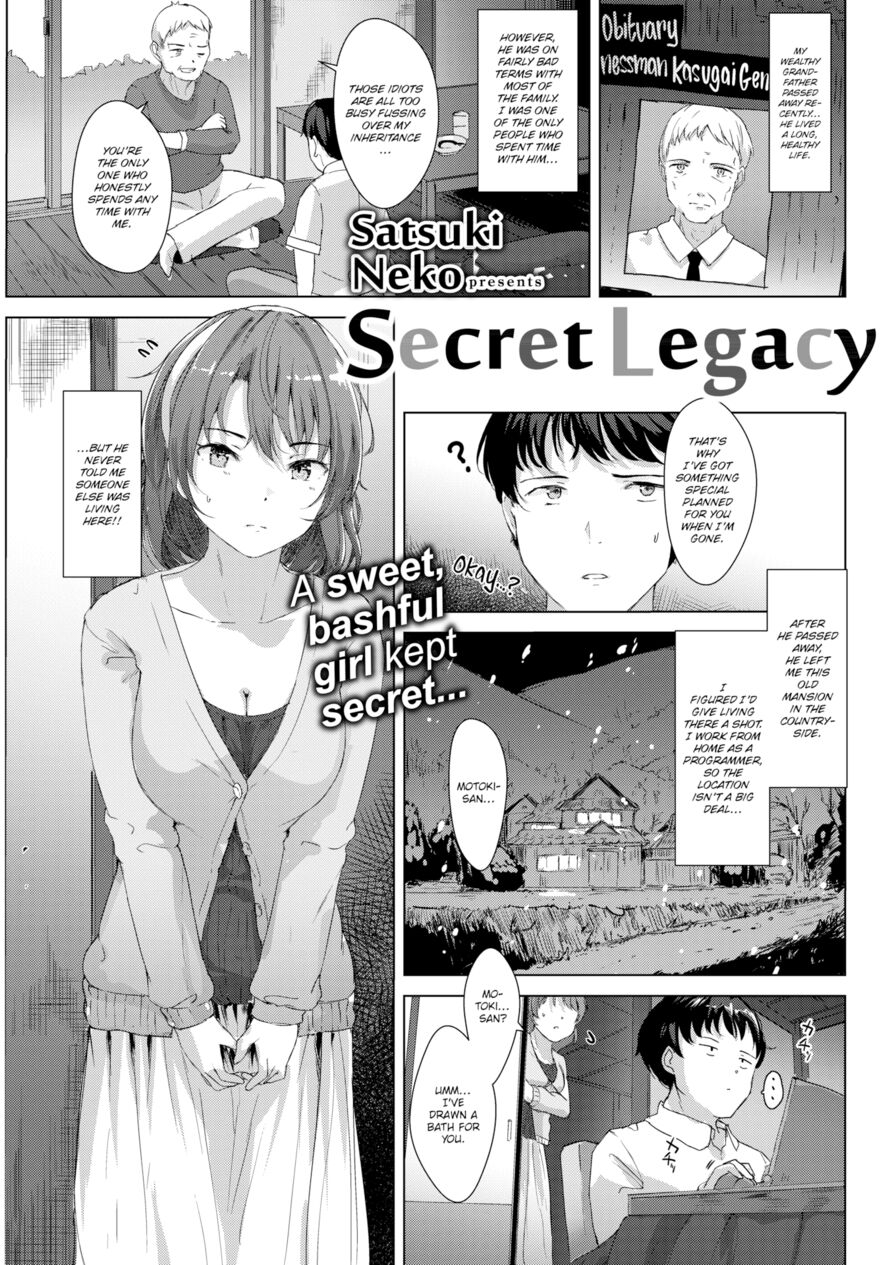 [Satsuki Neko] Secret Legacy (Comic Kairakuten BEAST 2018-04)