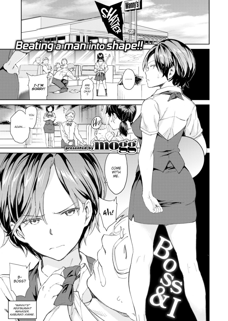 [mogg] Boss & I (Comic Kairakuten 2018-07)