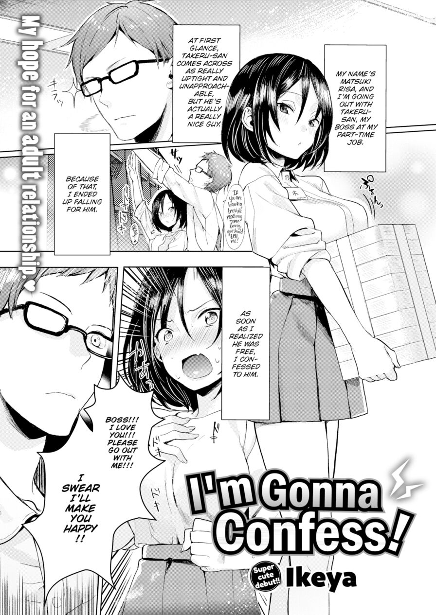 [Ikeya] I'm Gonna Confess! (Comic X-Eros #67)