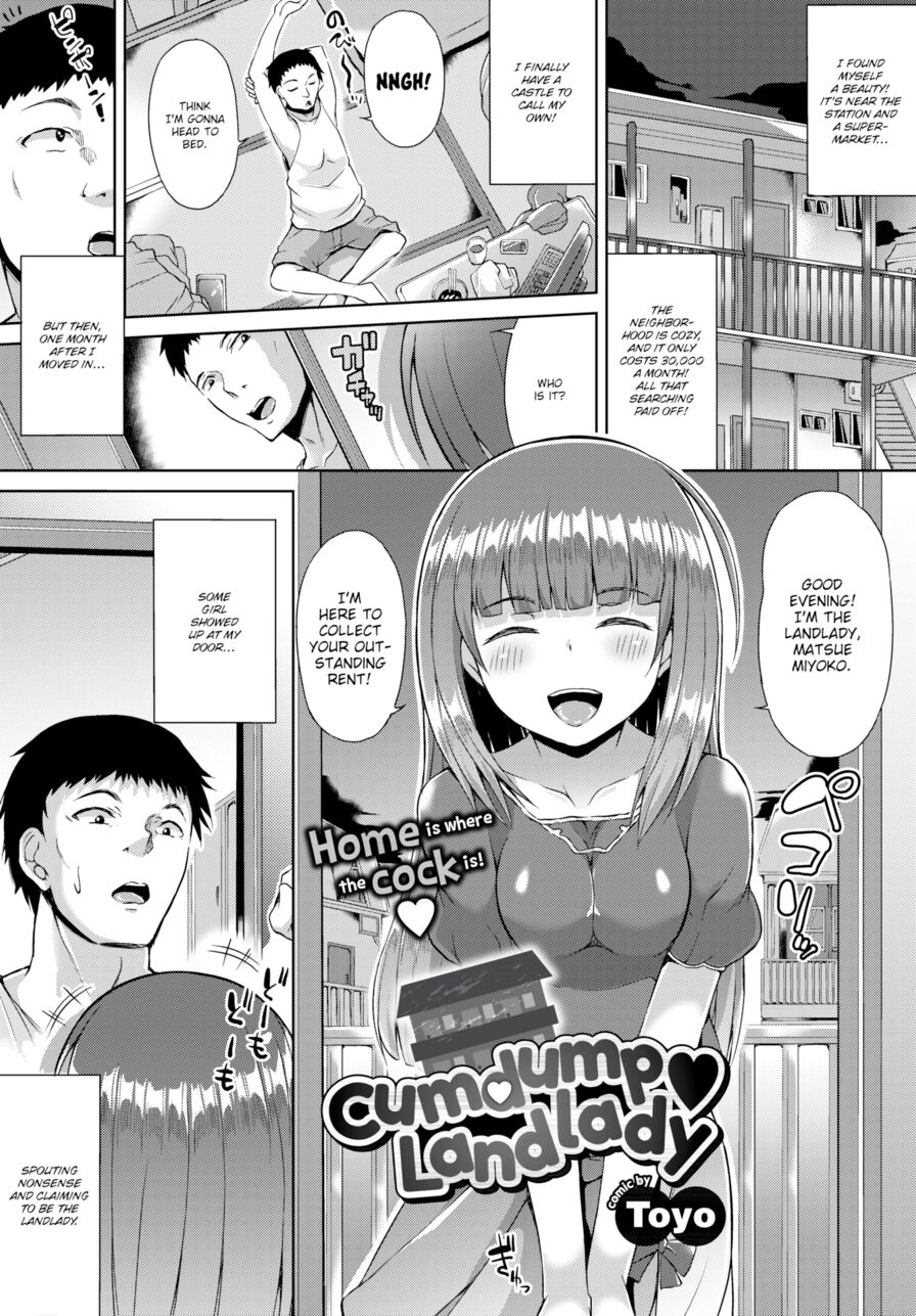 [Toyo] Cumdump Landlady (Comic Bavel 2018-07)