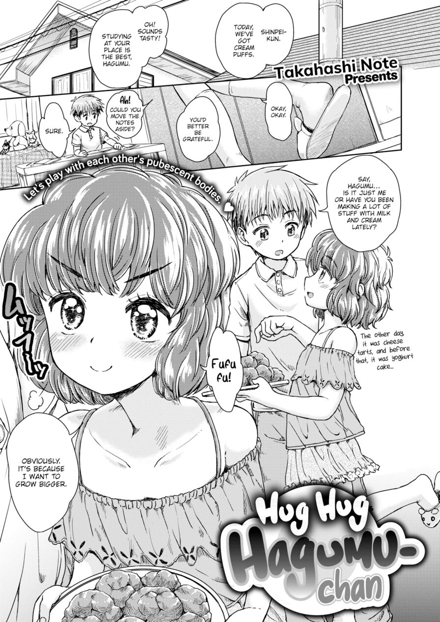 [Takahashi Note] Hug Hug Hagumu-chan (Comic X-Eros #68)