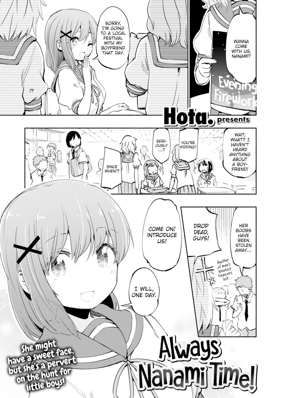 [Hota.] Always Nanami Time! (Comic X-Eros #65)