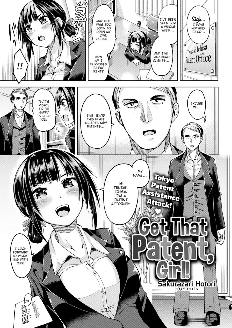 [Sakurazari Hotori] Get That Patent, Girl! (Comic Kairakuten BEAST 2018-08)