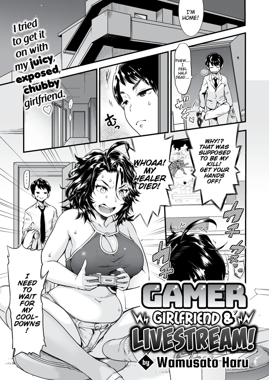 [Wamusato Haru] Gamer Girlfriend & Livestream! (Comic X-Eros #65)
