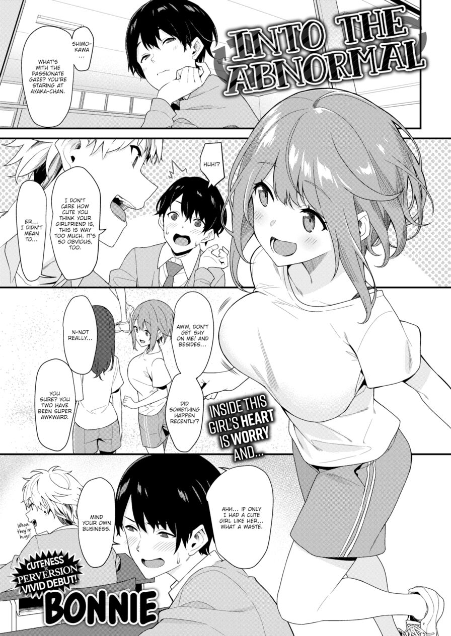 [Bonnie] Into the Abnormal (Comic Shitsurakuten 2018-08)
