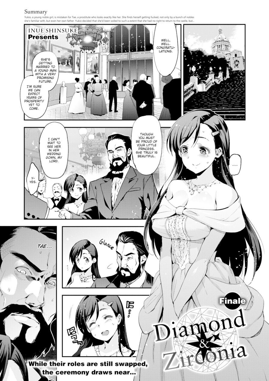 [Inue Shinsuke] Diamond & Zirconia - Chapter 4 (Comic X-Eros #40)