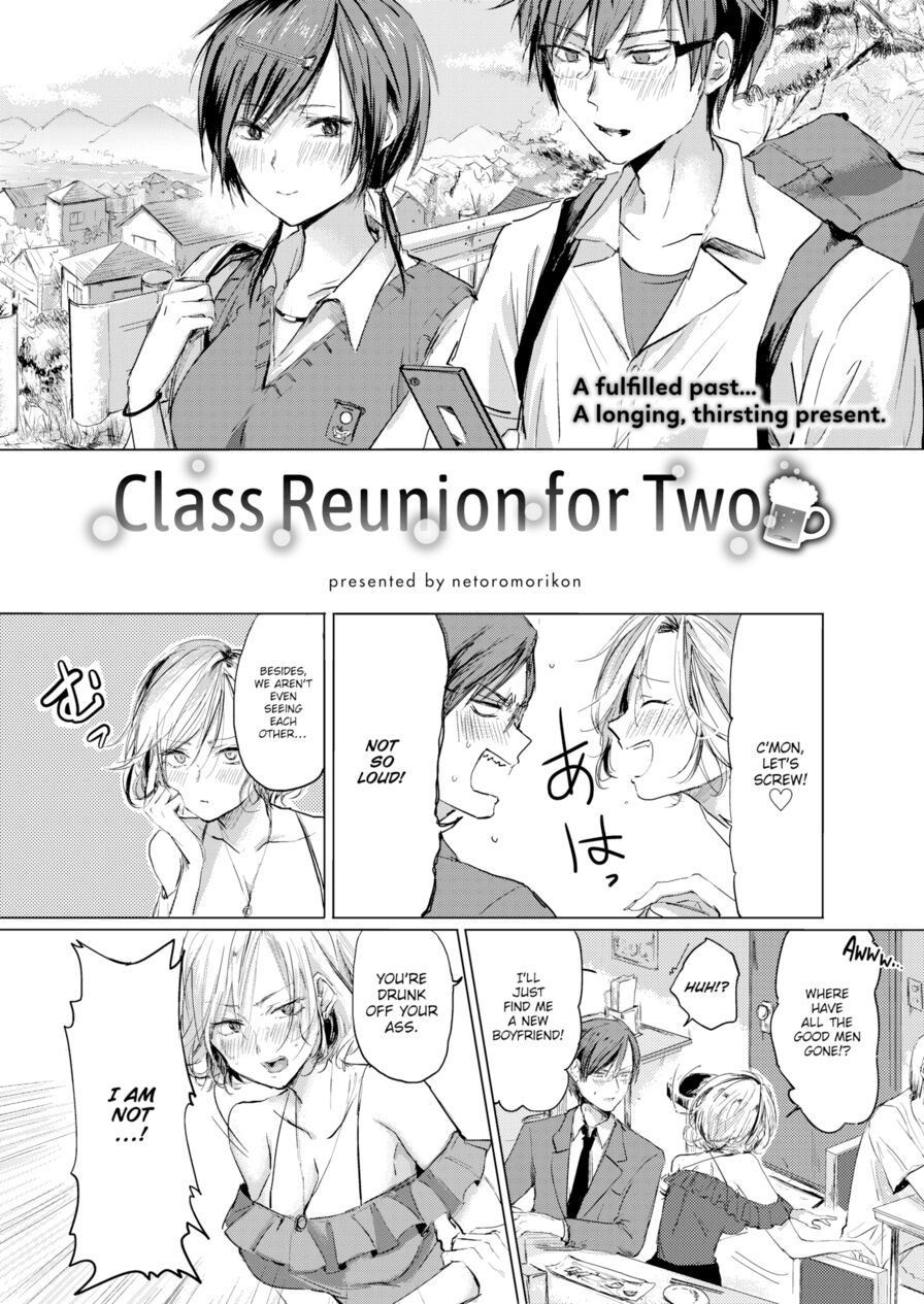 [Netoro Morikon] Class Reunion for Two (Comic Kairakuten 2018-09)