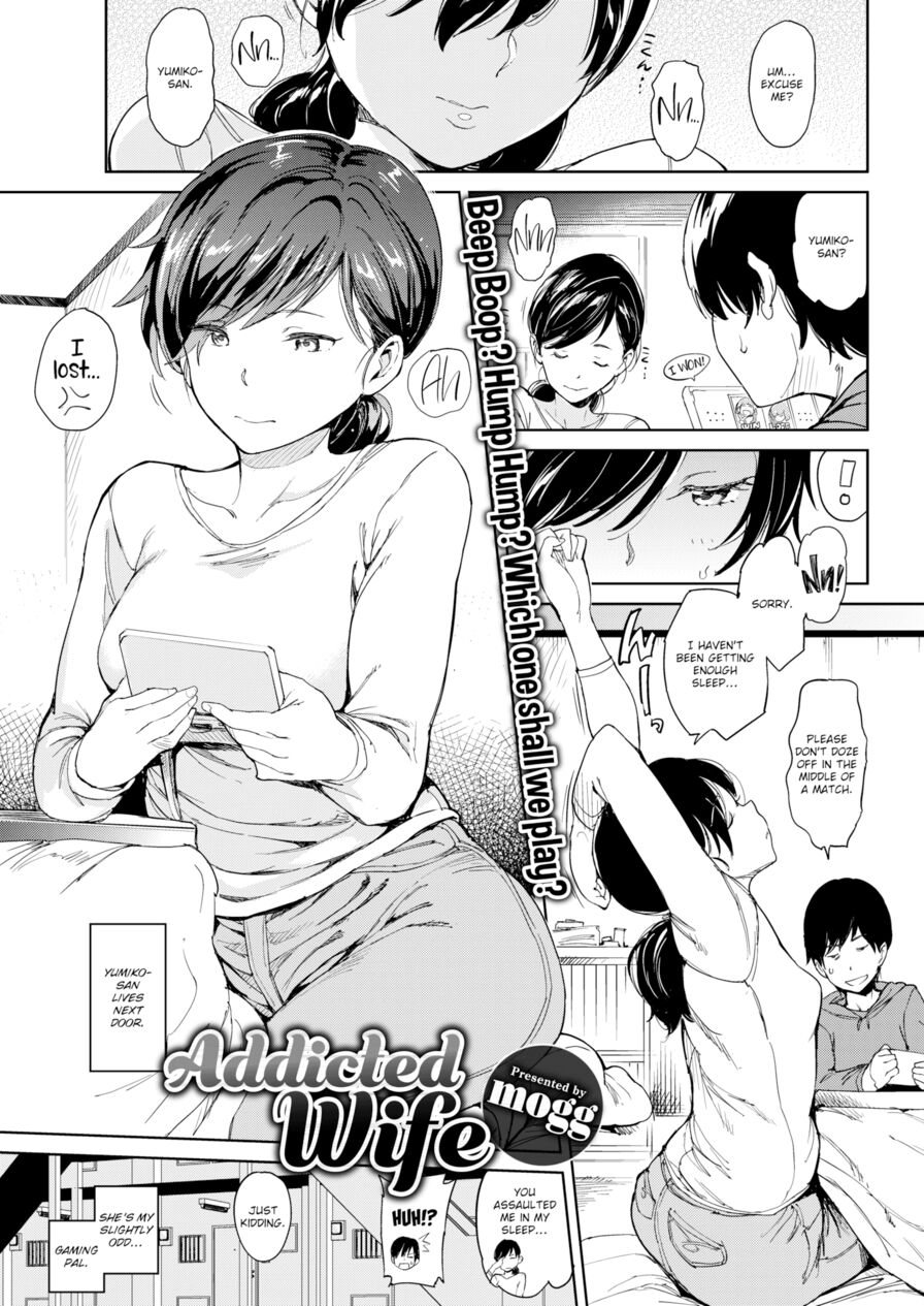 [mogg] Addicted Wife (Comic Kairakuten 2018-09)