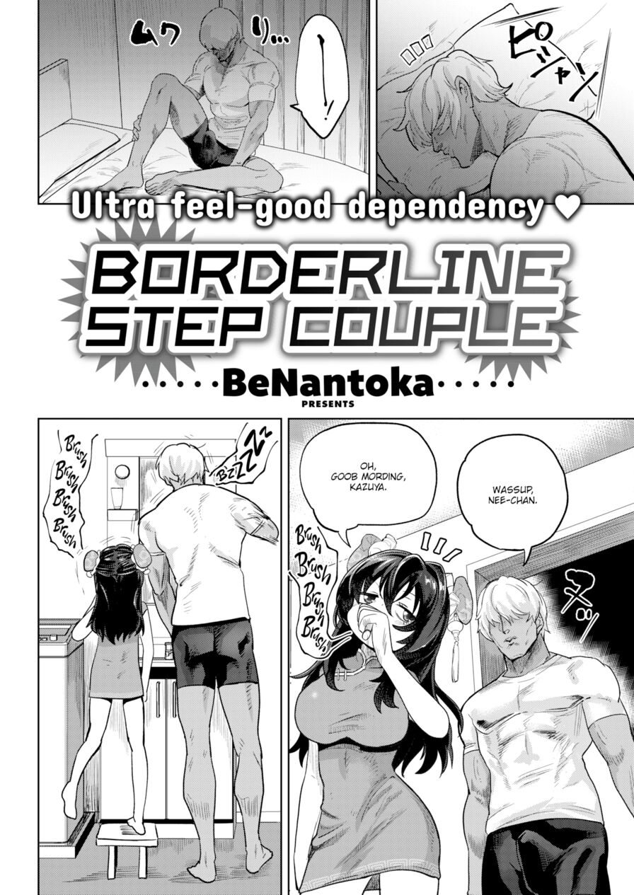 [BeNantoka] Borderline Step Couple (Comic Kairakuten 2018-09)