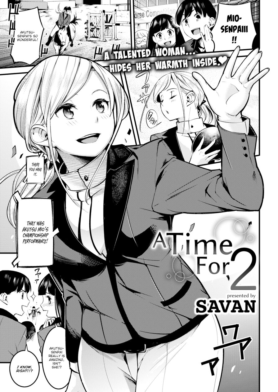 [SAVAN] A Time For 2 (Comic Kairakuten 2018-07)