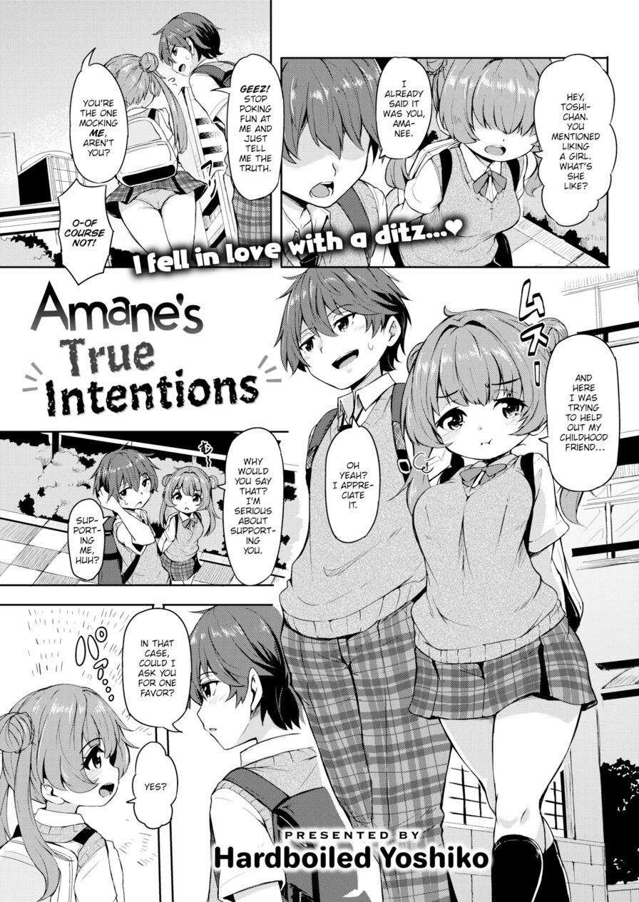 [Hardboiled Yoshiko] Amane's True Intentions (Comic Kairakuten 2018-09)