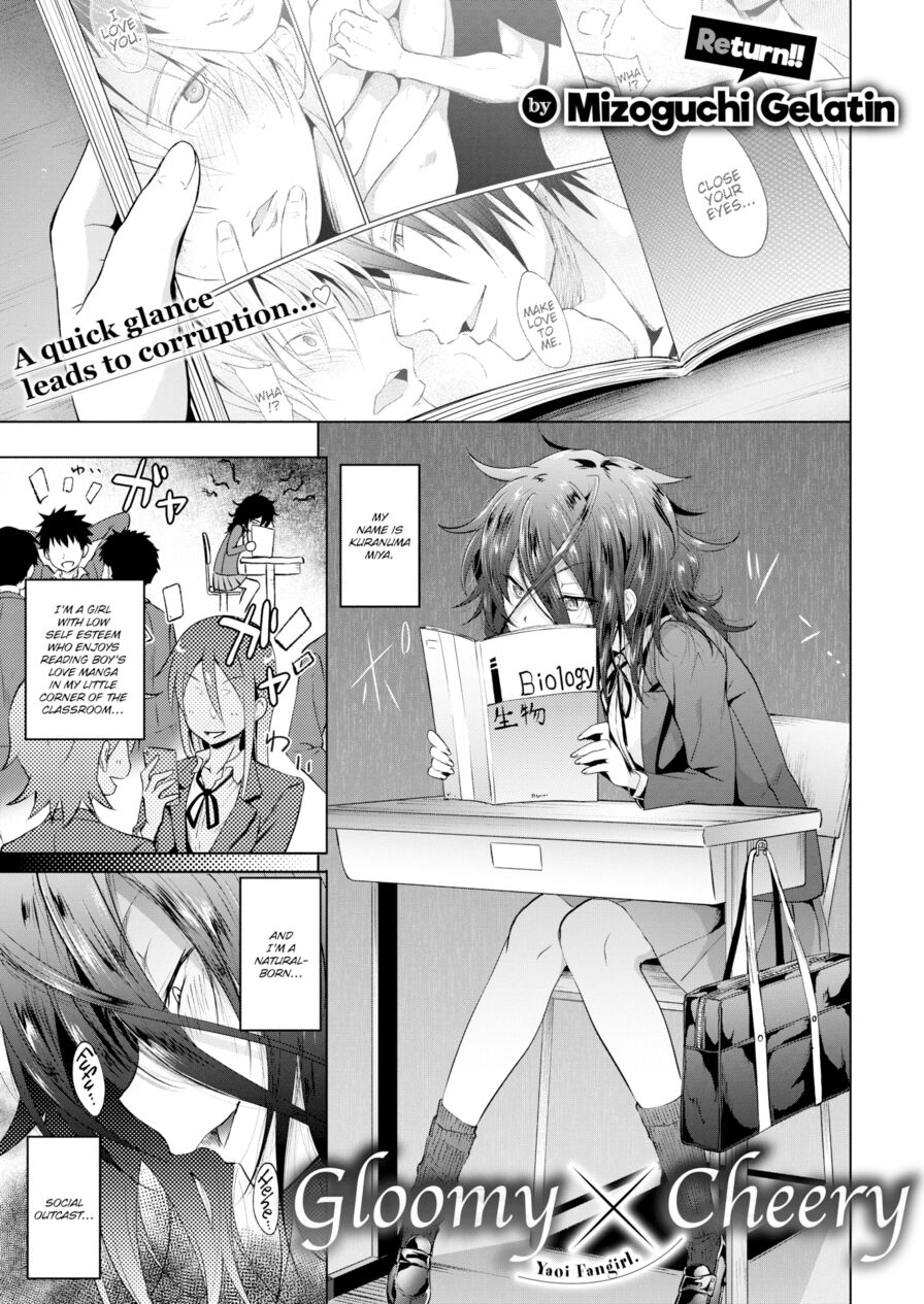 [Mizoguchi Gelatin] Gloomy X Cheery (Comic X-Eros #69)