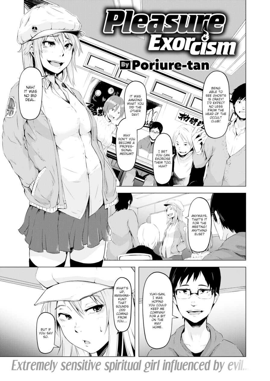 [Poriure-tan] Pleasure Exorcism (Comic X-Eros #69)