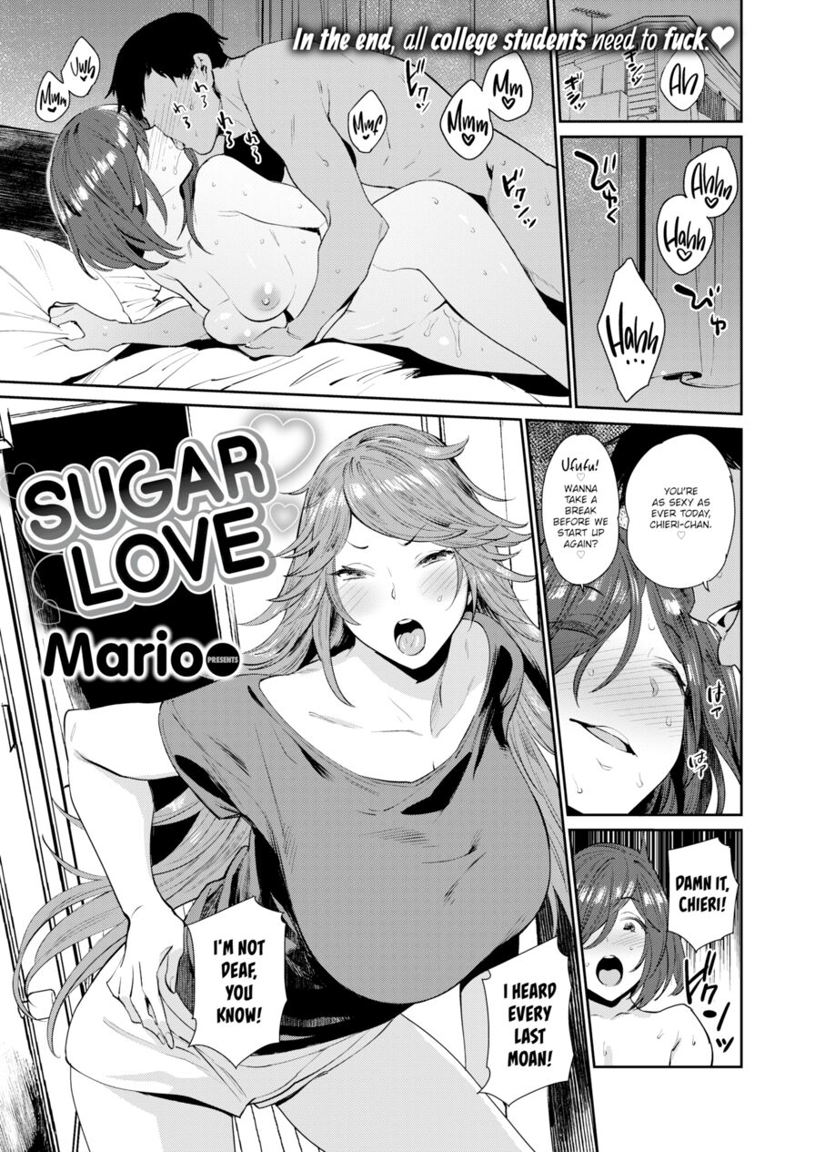 [Mario] Sugar Love (Comic Shitsurakuten 2018-09)