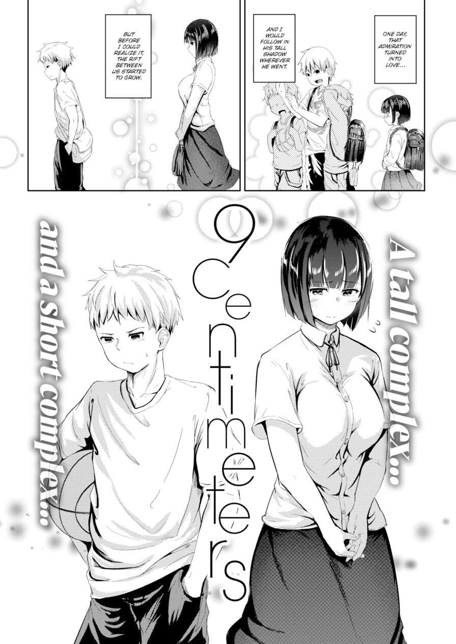 [Kaitenfude] 9 Centimeters (Comic Shitsurakuten 2018-09)