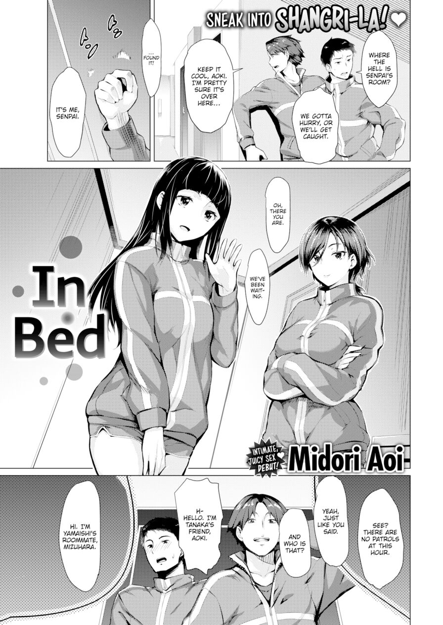 [Midori Aoi] In Bed (Comic Shitsurakuten 2018-08)
