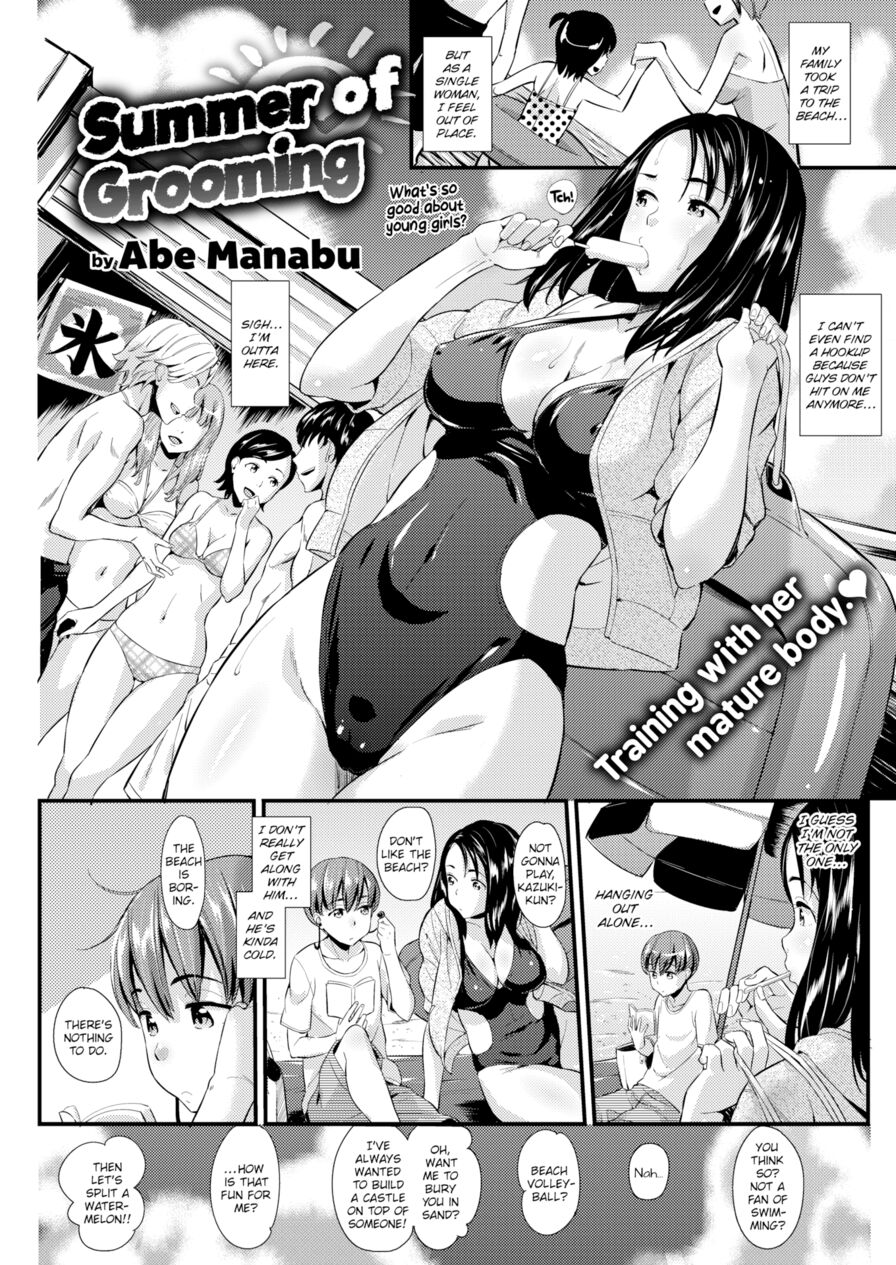[Abe Manabu] Summer of Grooming (Comic Kairakuten BEAST 2018-09)