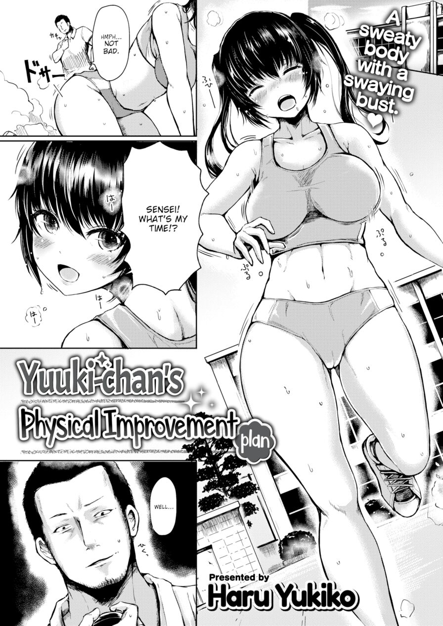 [Haru Yukiko] Yuuki-chan's Physical Improvment Plan (Comic Shitsurakuten 2018-09)