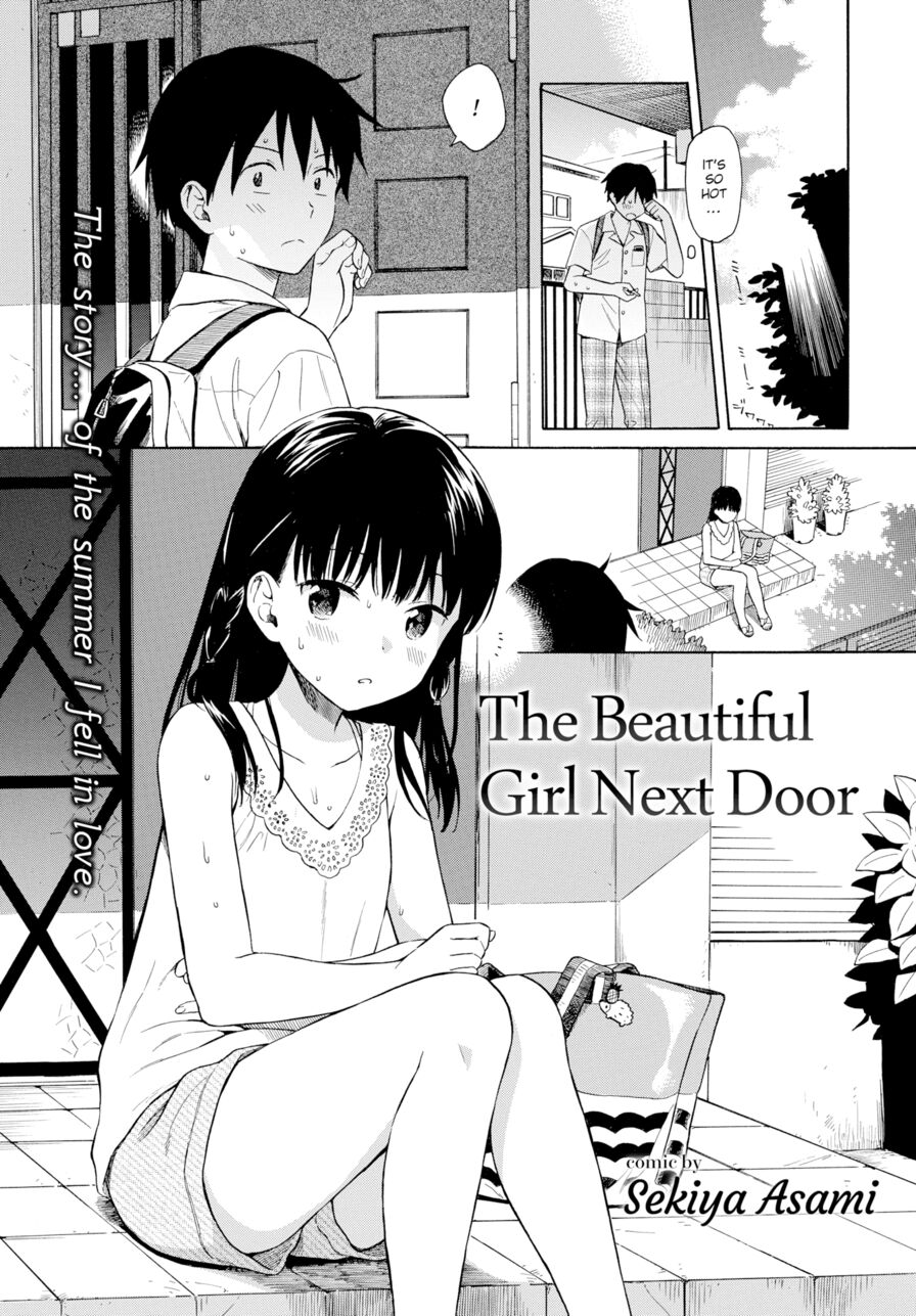 [Sekiya Asami] The Beautiful Girl Next Door (Comic Bavel 2018-10)
