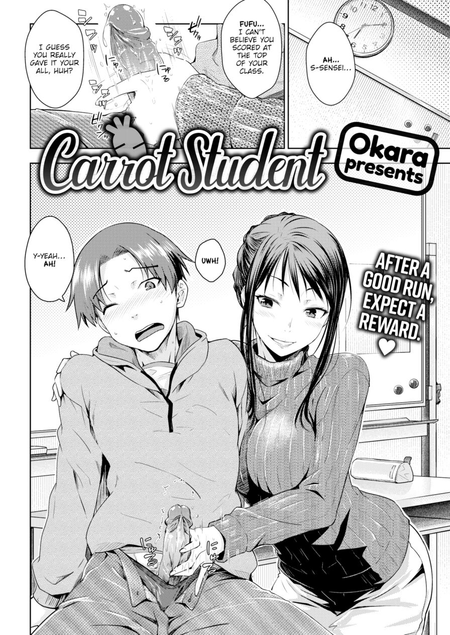 [Okara] Carrot Student (Comic Kairakuten 2018-10)
