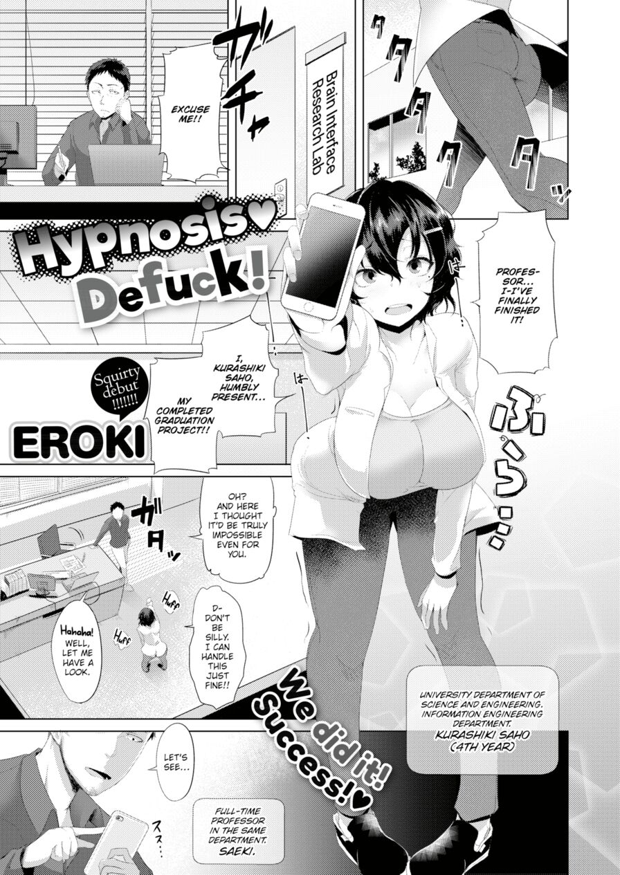 [EROKI] Hypnosis ♥ Defuck! (Comic X-Eros #70)