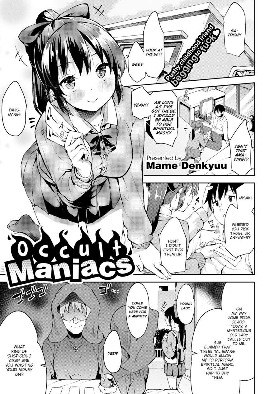 [Mame Denkyuu] Occult Maniacs (Comic X-Eros #40)