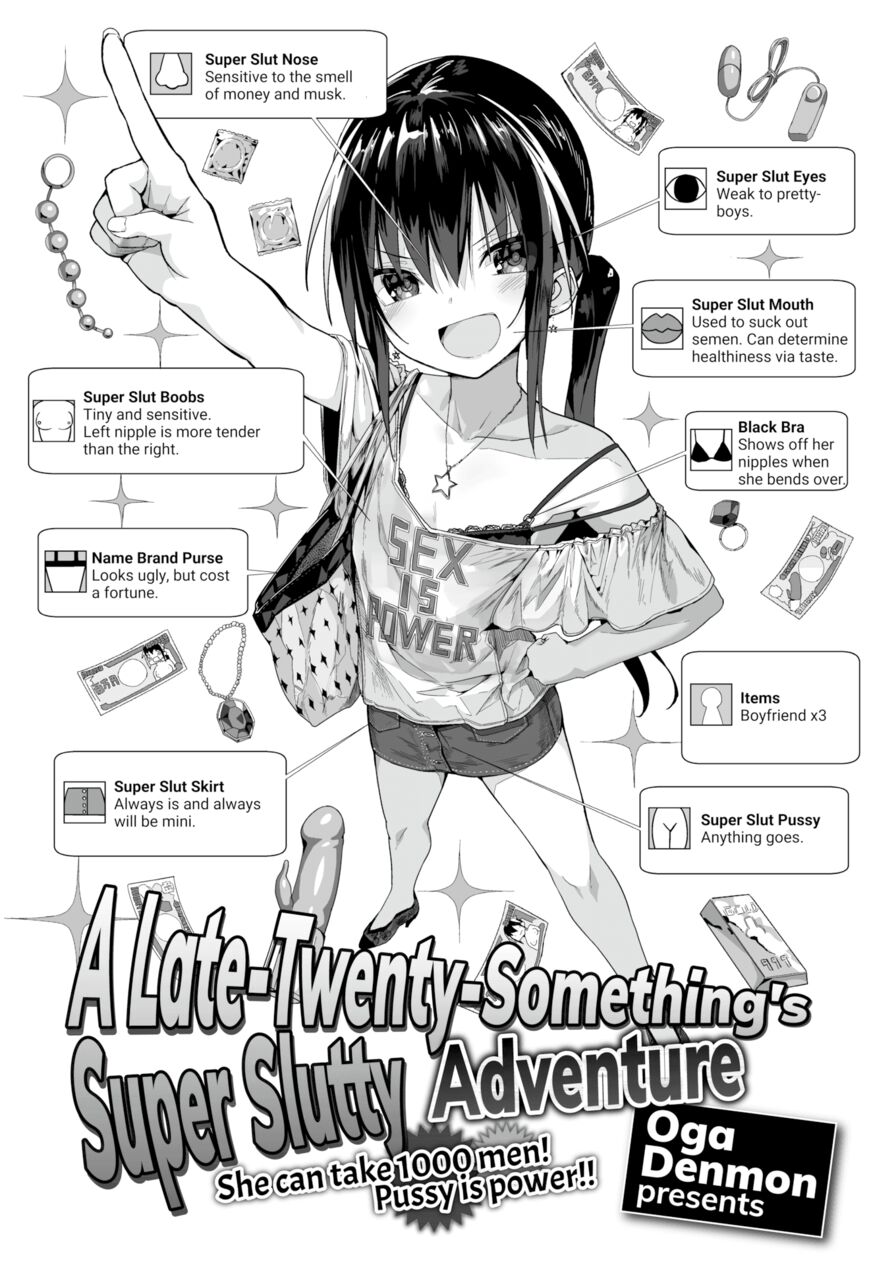 [Ogadenmon] A Late-Twenty-Something's Super Slutty Adventure (Comic Kairakuten 2018-10)