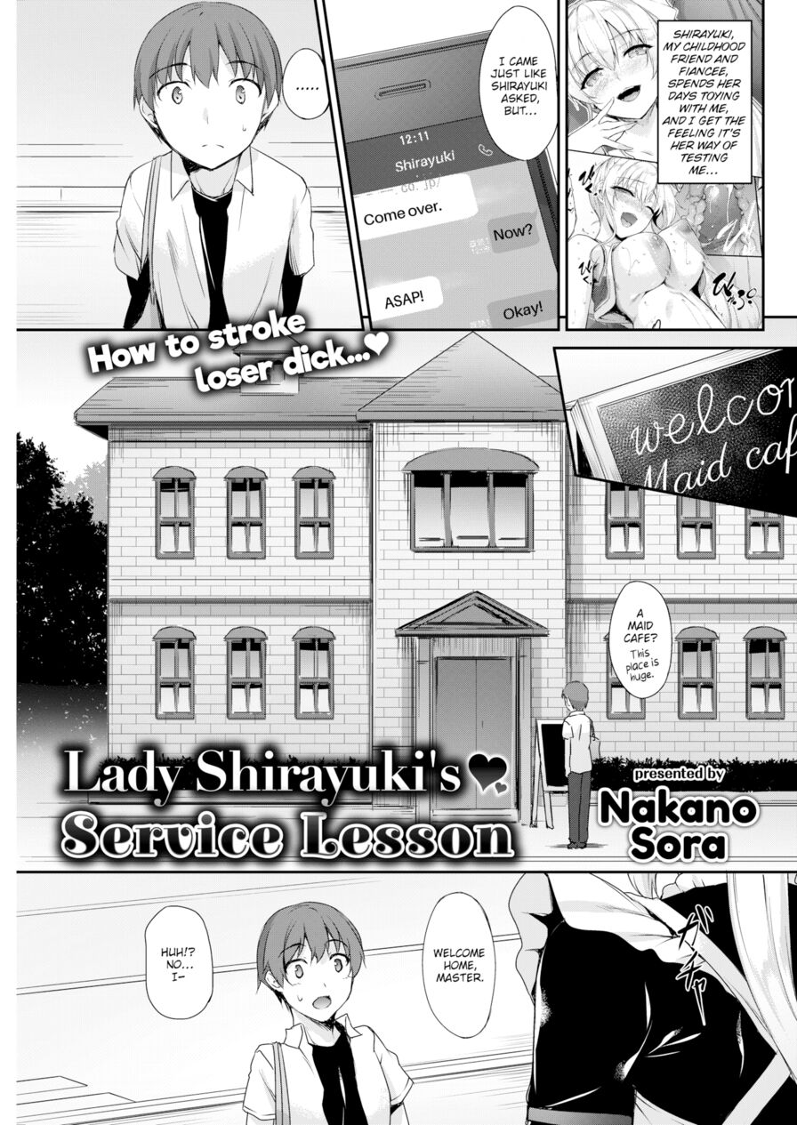 [Nakano Sora] Lady Shirayuki's Service Lesson (Comic Shitsurakuten 2018-10)