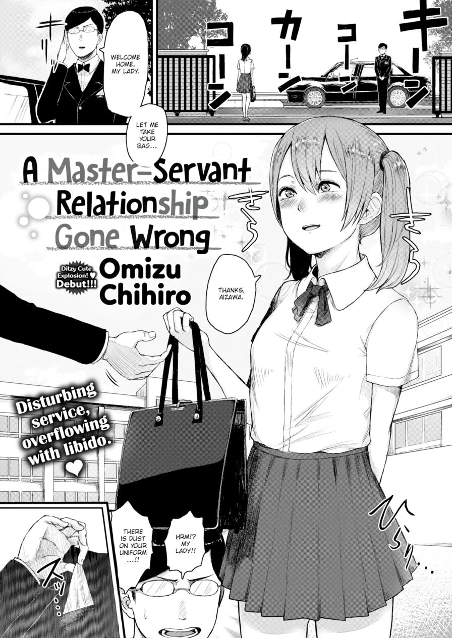 [Omizu Chihiro] A Master-Servant Relationship Gone Wrong (Comic Kairakuten 2018-07)