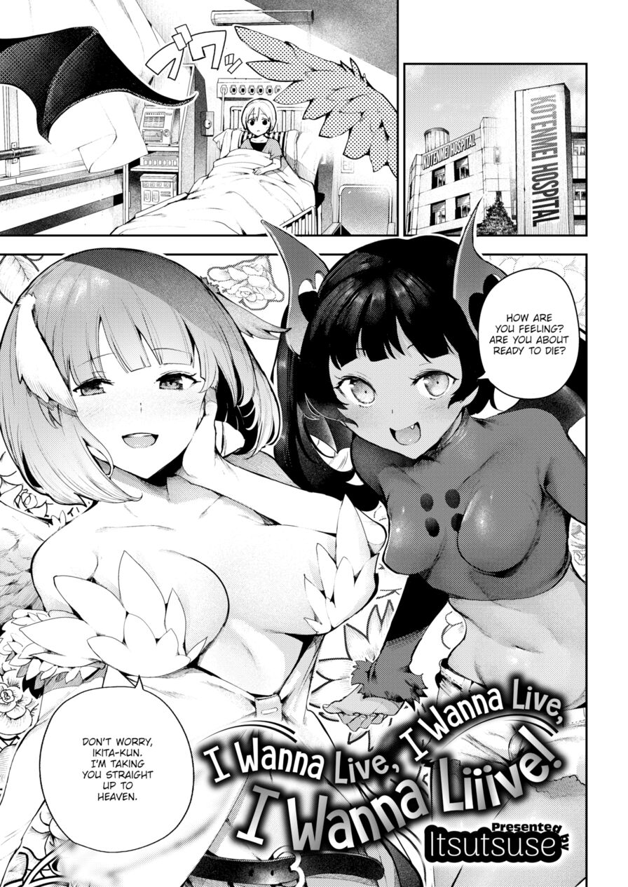 [Itsutsuse] I Wanna Live, I Wanna Live, I Wanna Liiive! (Comic X-Eros #71)