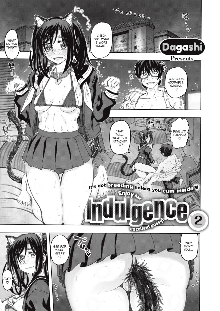 [Dagashi] Indulgence 2 (Comic X-Eros #68)