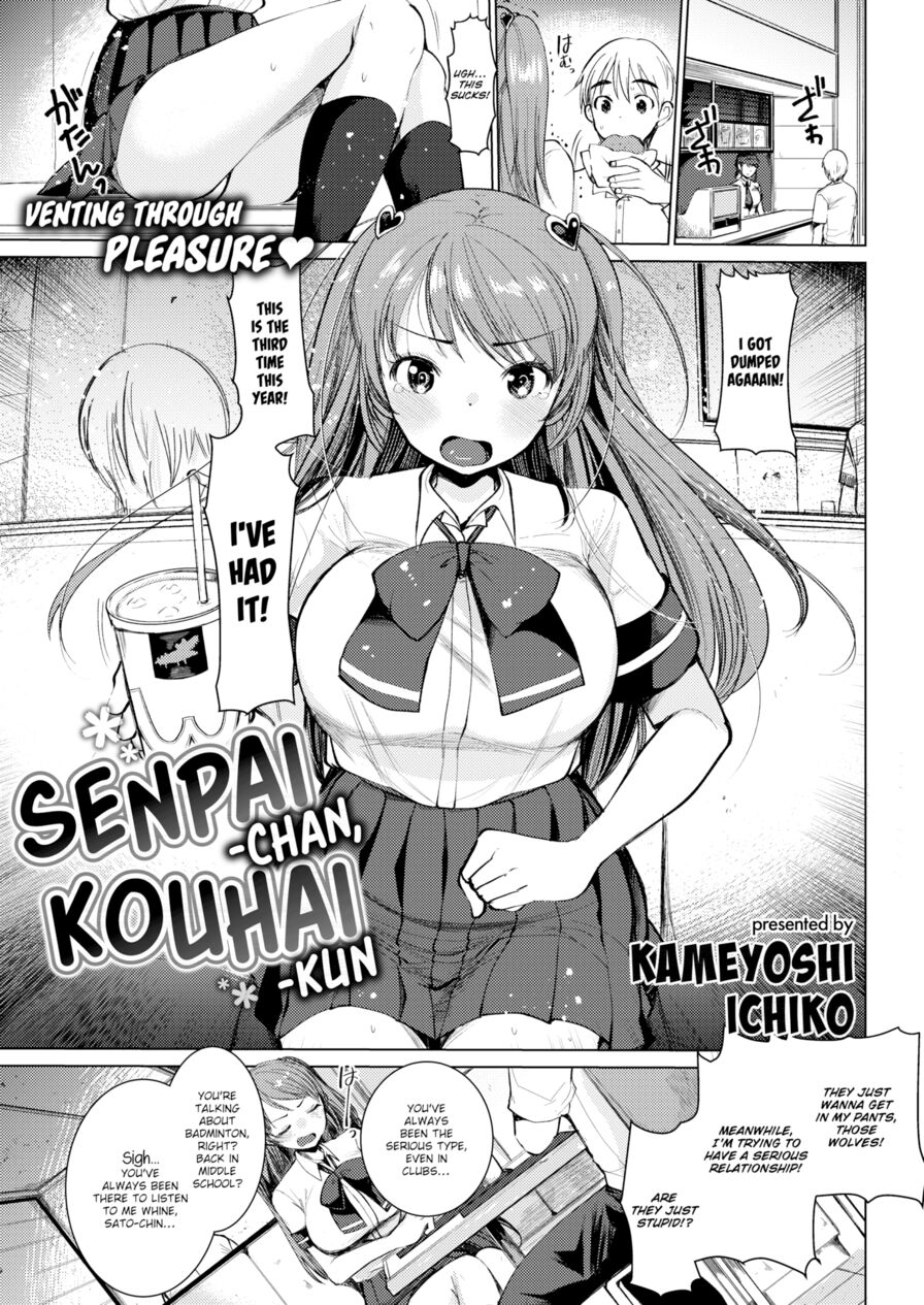 [Kameyoshi Ichiko] Senpai-chan, Kouhai-kun (Comic Kairakuten BEAST 2018-10)