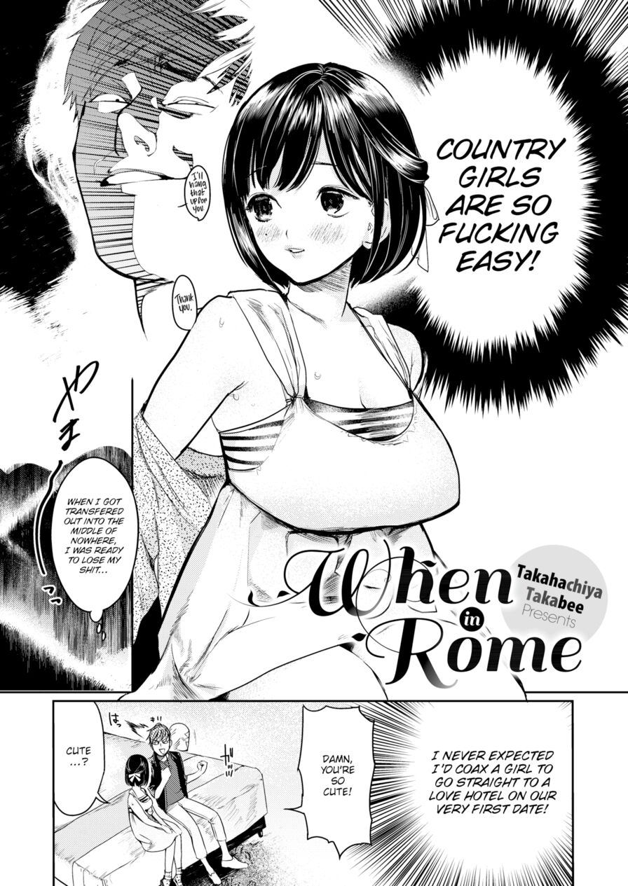 [Takahashiya Takabee] When in Rome (Comic X-Eros #68)